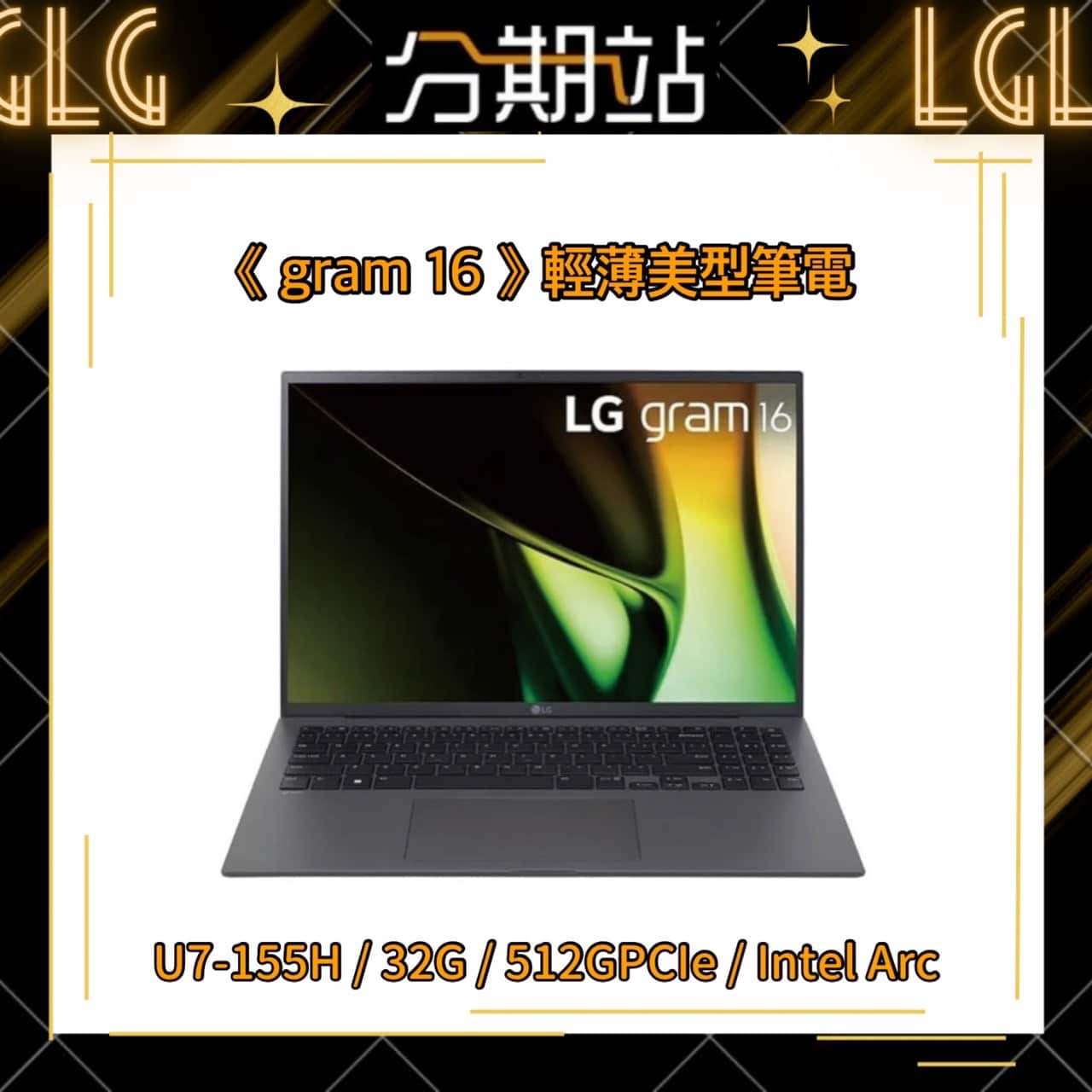 LG 16Z90S-G.AD79C2