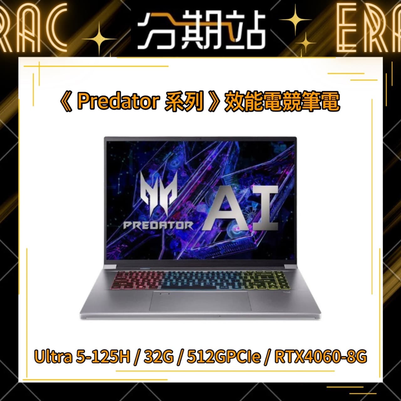 ACER PTN16-51-58KT