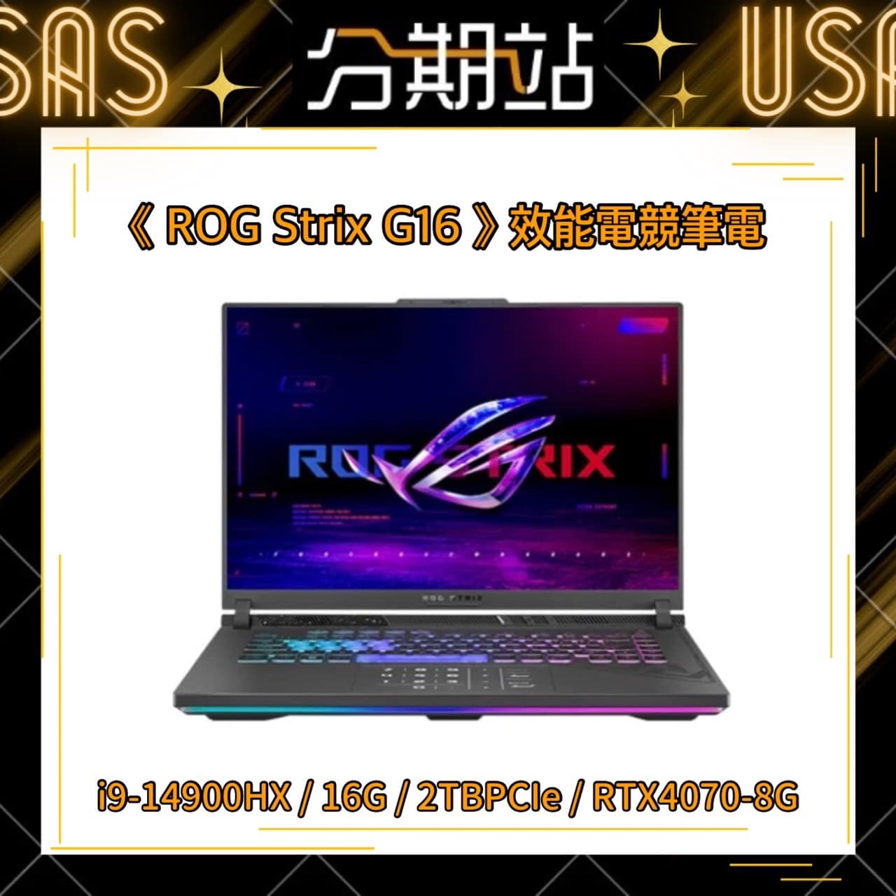 ASUS G614JIR-0043G14900HX-NBL