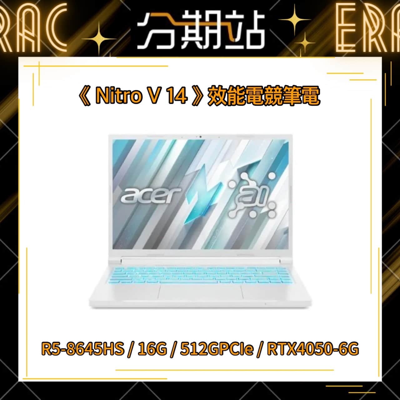 ACER ANV14-61-R74R
